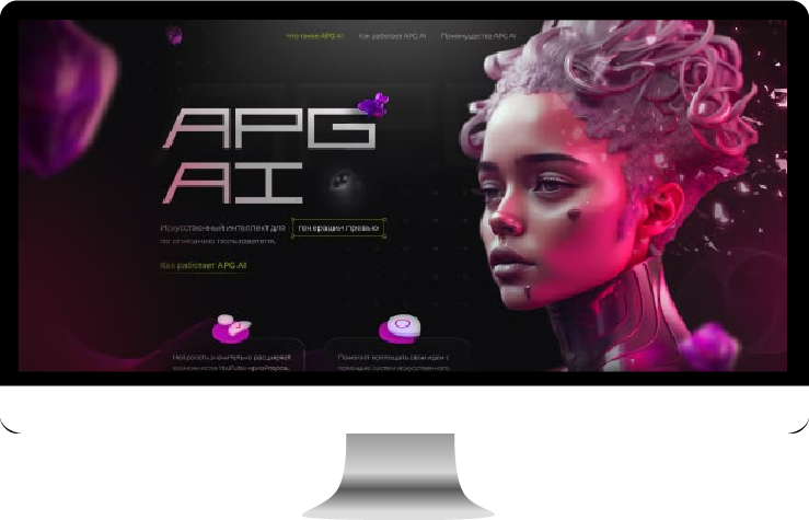 Futuristic website design